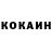 Кетамин ketamine Igor Samusev