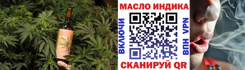 Еда ТГК марихуана  Купить  Гатчина 
