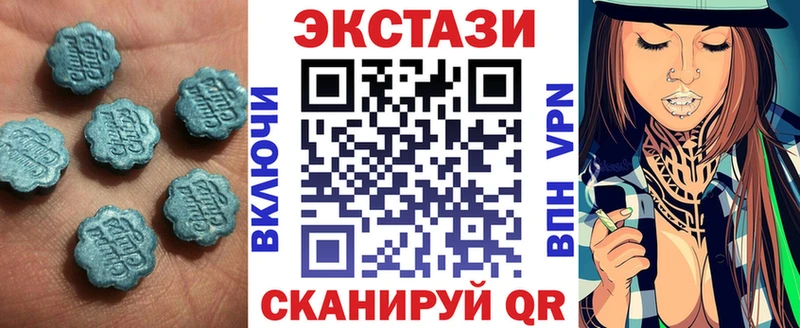 Купить где  Гатчина  Экстази Cube 