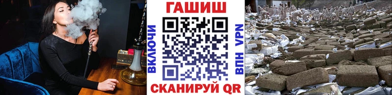 ГАШ Ice-O-Lator Купить закладки Гатчина