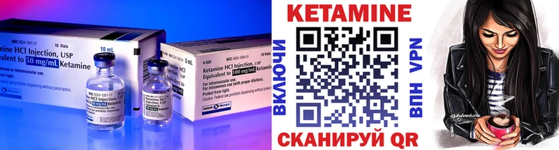 КЕТАМИН VHQ  Купить где  Гатчина 