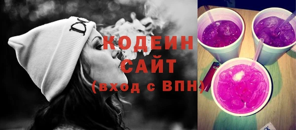 каннабис Кинешма