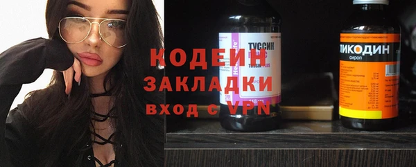 каннабис Кинешма
