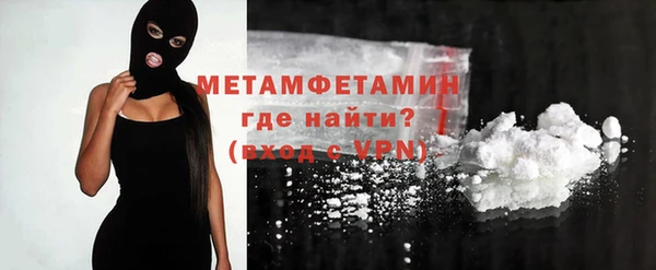 каннабис Кинешма