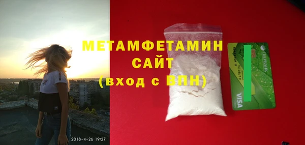 каннабис Кинешма