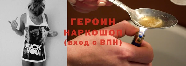 каннабис Кинешма