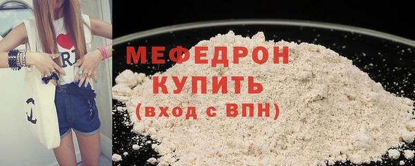 каннабис Кинешма