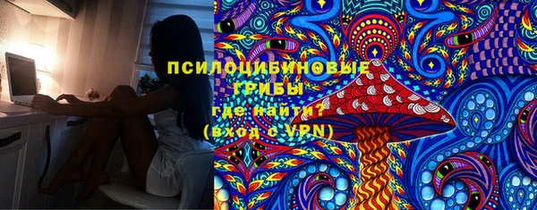каннабис Кинешма