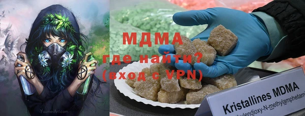 каннабис Кинешма