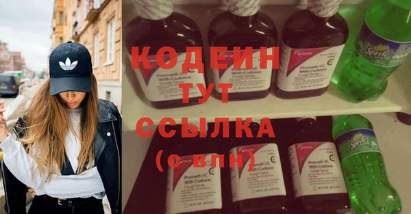 каннабис Кинешма