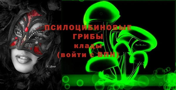 каннабис Кинешма