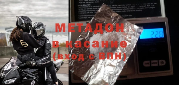 каннабис Кинешма