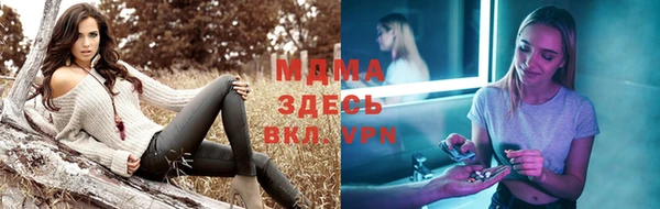 каннабис Кинешма