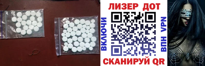 Купить  Гатчина  ЛСД экстази кислота 