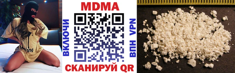MDMA Molly  Купить закладки  Гатчина 