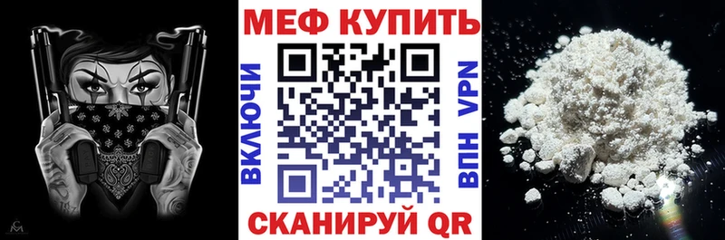 МЕФ  Гатчина
