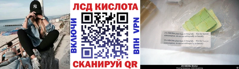 Наркотические марки 1,8мг  Купить  Гатчина 