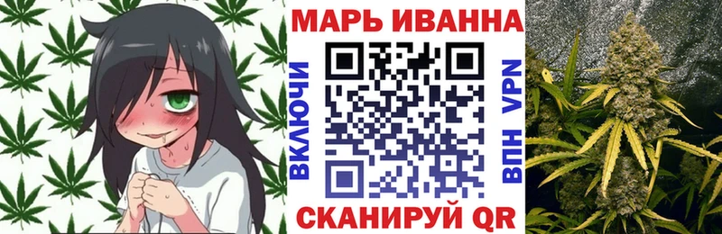 Бошки Шишки сатива  Купить закладки  Гатчина 